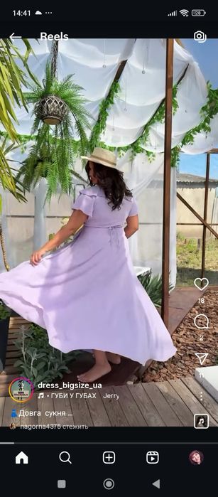 Матеріал: Прада (шовковиста, ковзна, приємна тканина), довжина 143 см,