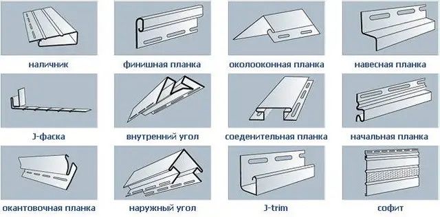 Сайдинг пластиковий ,металевий під дерево