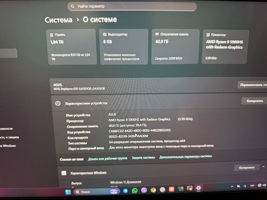 Asus Zephyrus G15 Ryzen 9 3070 40 GB RAM 1TB SSD