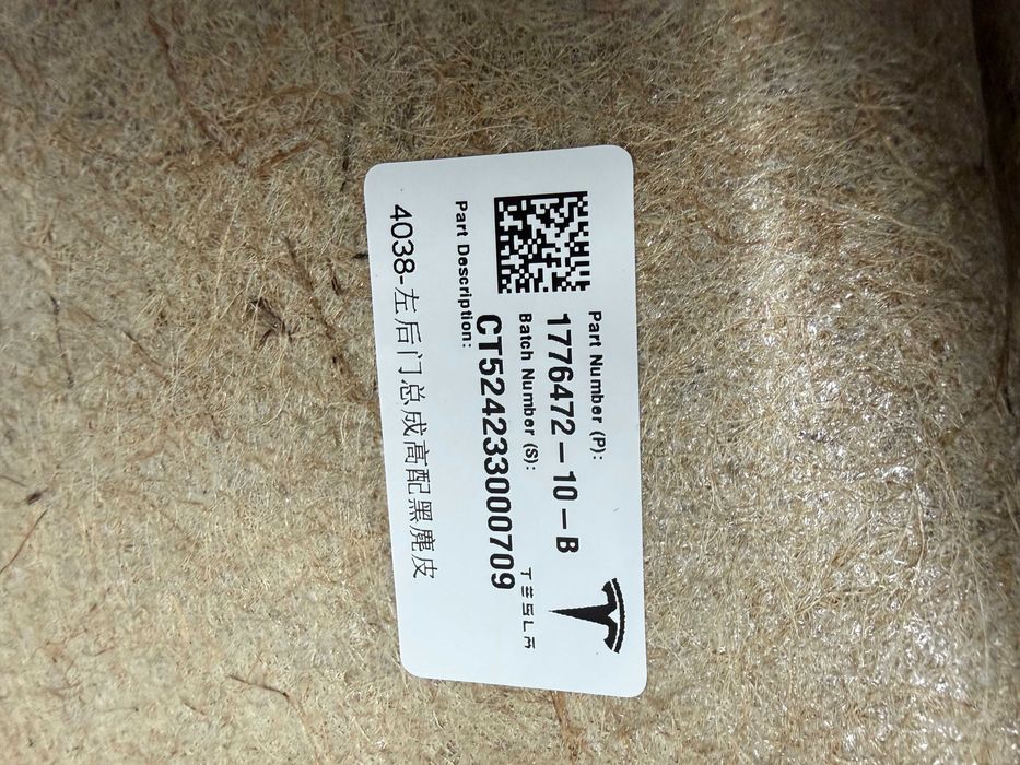 Дверна карта Tesla Model 3 Highland 2024+ обшивка дверей Хайленд