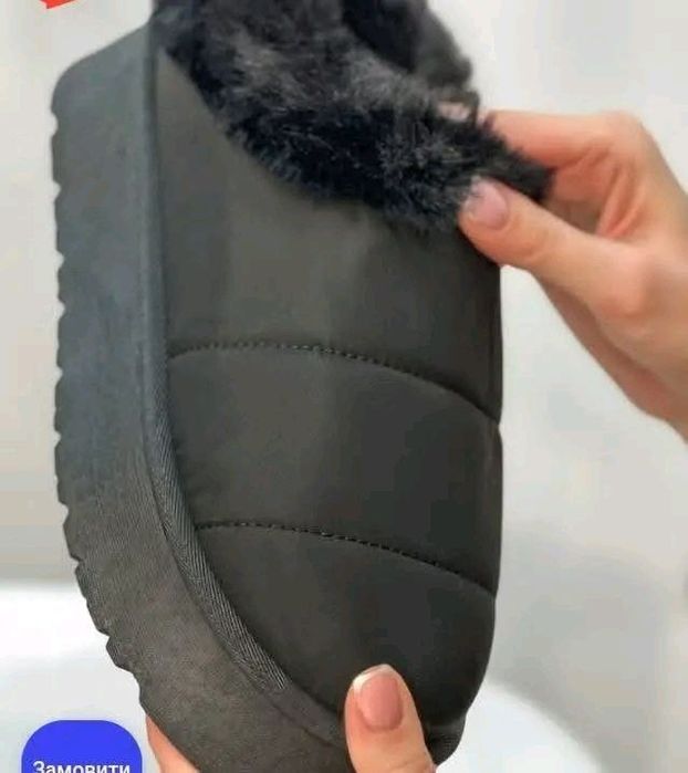 Продам угі. Дуже теплі .