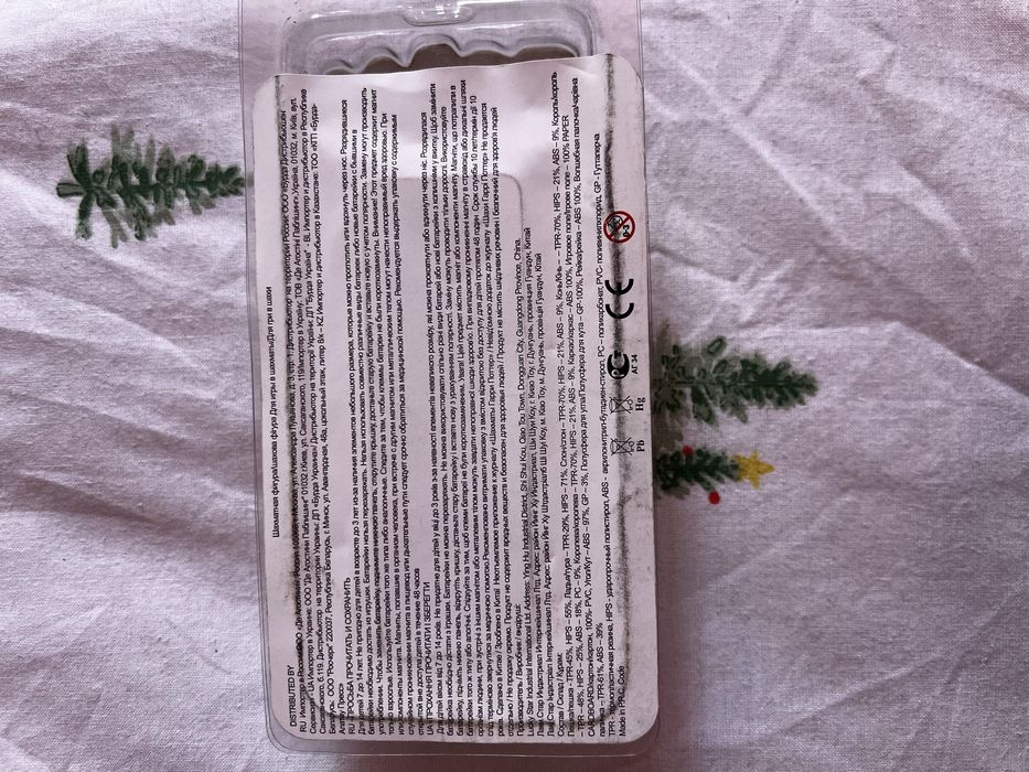 Деталі з шахів Гаррі Поттера