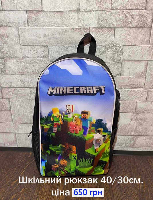 Подарок Minecraft Майнкрафт набір "orangeBOX"