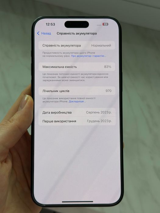 Iphone 15 pro max 256 gb blue titanium sim/фізична сімкарта