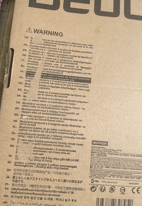 Kosz - Zestaw do koszykówki Kipsta B200 NOWY