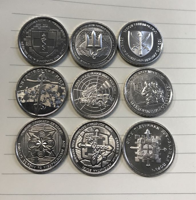 Монета 10 грн ЗСУ 2022-2024г