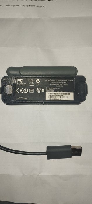 Xbox 360 Wireless N Networking Adapter (модель 1398),