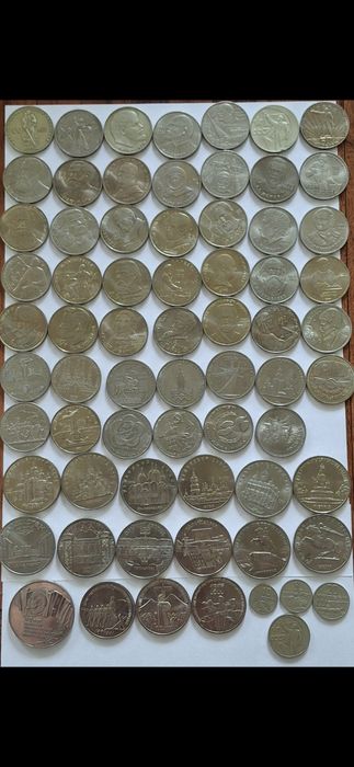 1  рубль СССР. Юбилейные монеты