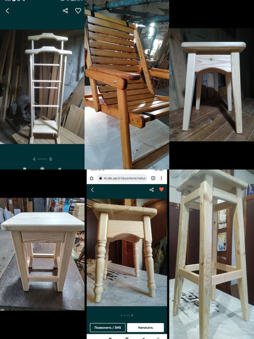 Кормушка,годівниця для птахів.