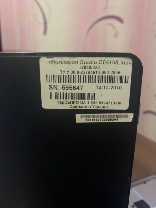 офисний мини компьютер