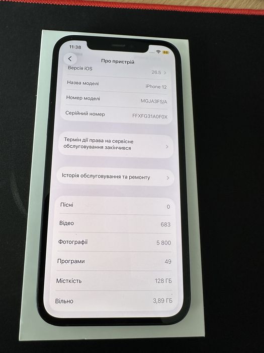 Iphone 12/128 gb