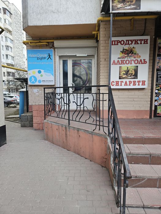 Комерційне прим- ня та гараж під ним,або окремо приміщенгя