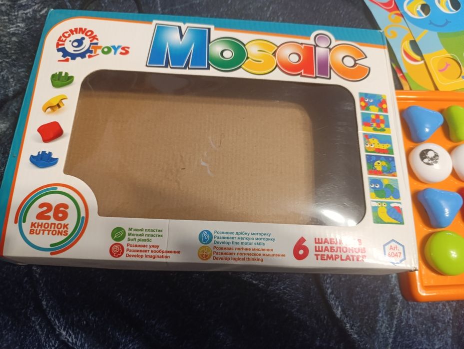 Мозаїка для дитини від року
