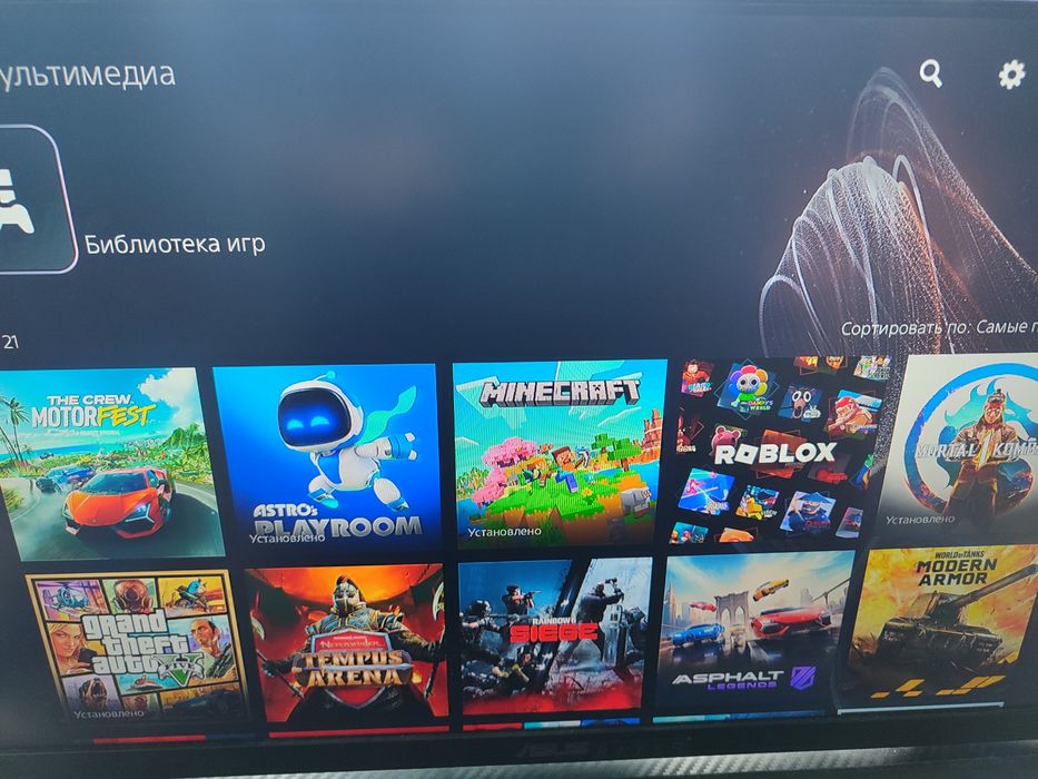 Playstation 5 | 1TB  | 2 геймпади | +   ігри