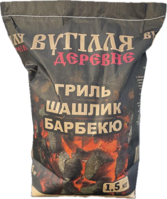 РЕСТОРАННА ФРАКЦІЯ!!! Деревне вугілля (граб-дуб) 50 грн/кг