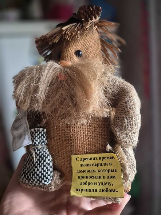 Домовий із мішковини