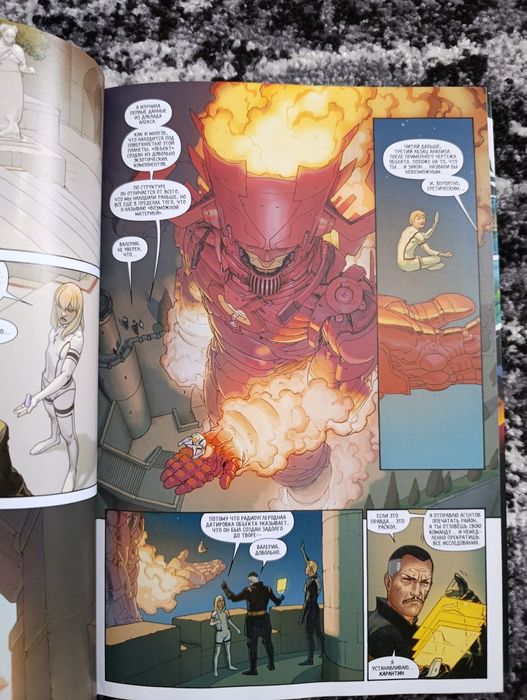 Комікс marvel : secret wars