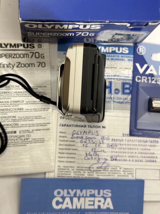 Olympus Mju Superzoom 70 g