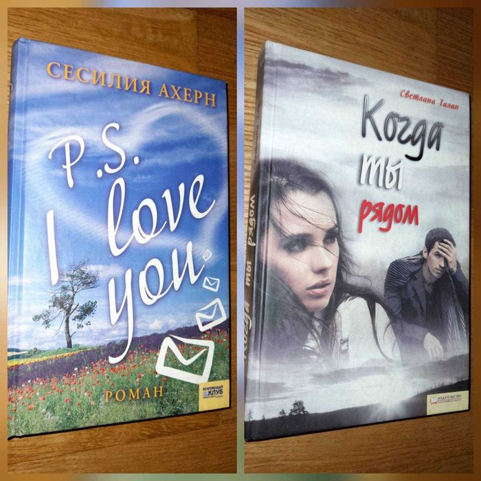 Женские романы - 14 книг