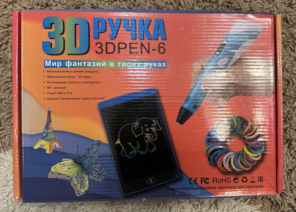 3D - ручка  «3Dpen -6»