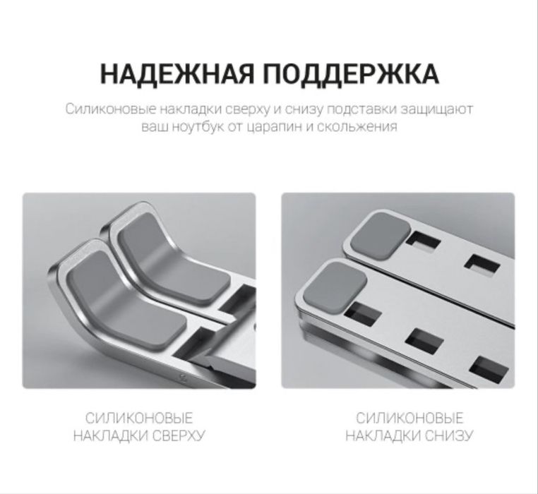 Підставка для ноутбука OfficePro LS320G