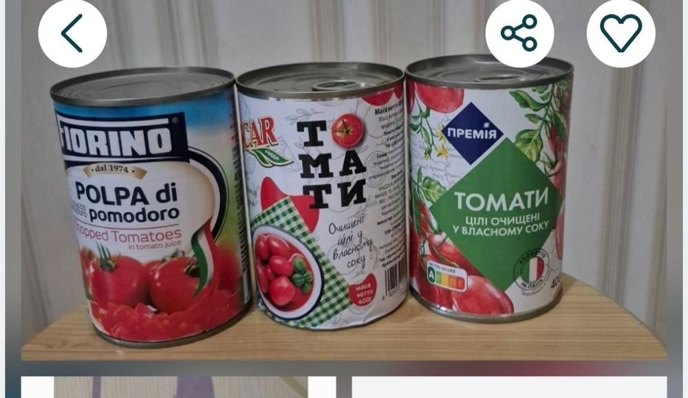 Консервация продаю