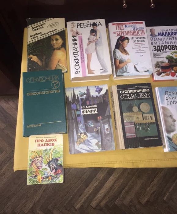 Продам Книга для школькиков