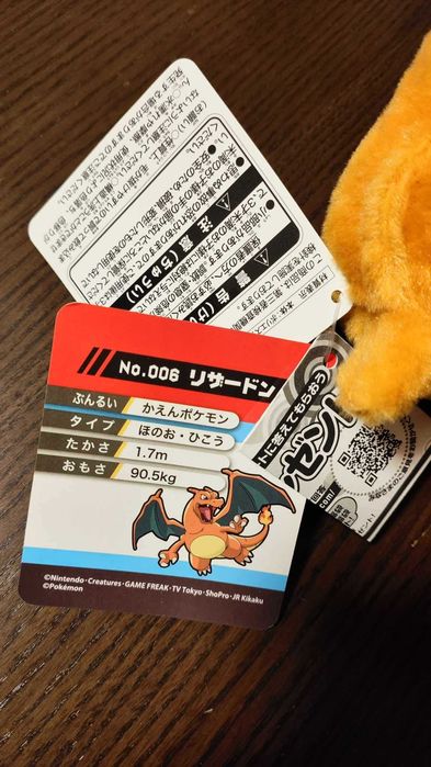 Oryginalny pluszak Pokemon Charizard z Japonii