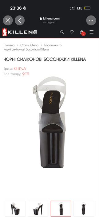 Стрипы 3-ки / стрипы тройки
