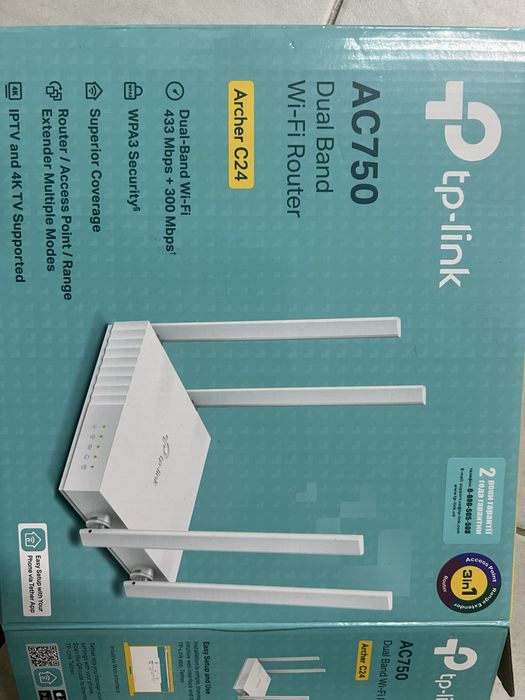 Роутер новый пролам