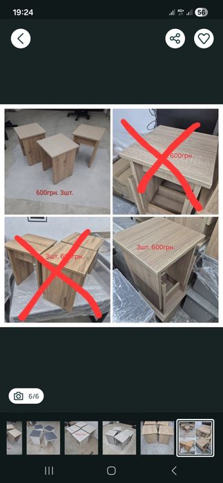 Табуретки кухонні.