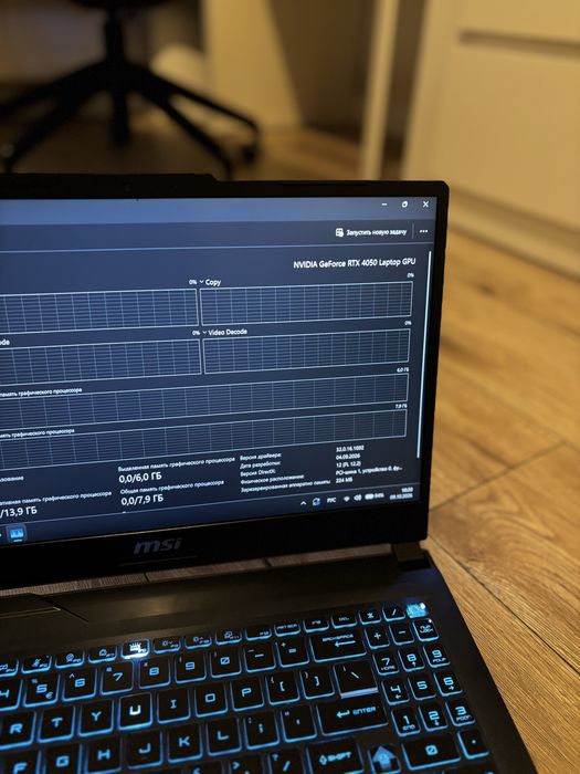 Laptop gamingowy MSI RTX 4050, Intel Core i5-12450H, 16 GB RAM DDR5