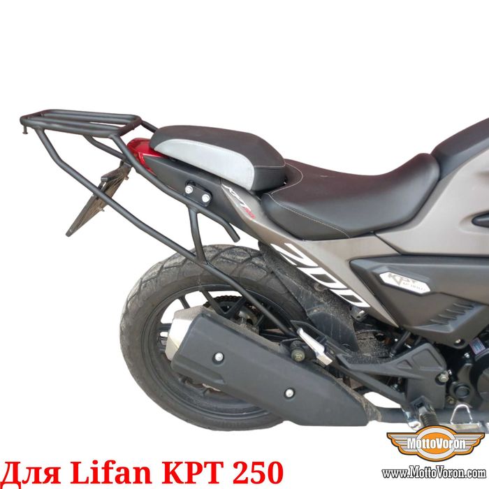 Багажник Lifan KPT 250 кофр система Lifan KPT250 багажник