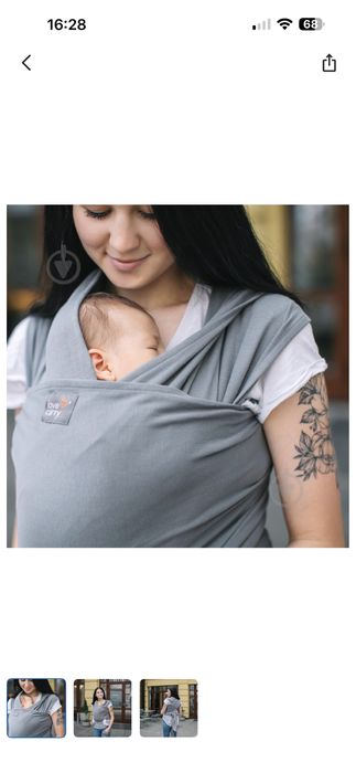 Слінг-шарф Love & Carry сірий