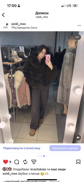 Полушубок з натурального песця автоледі розмір S M L