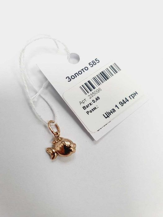 Золоті підвіски 585 проби, новинки 05.11