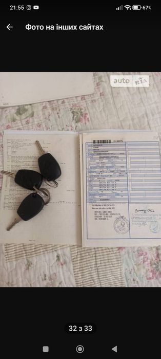 Dacia Logan MCV 2010, LAUREATE