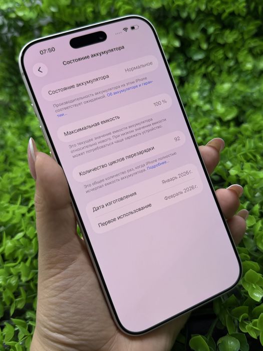 iPhone 17 Pro Max, 512gb, Silver (Neverlock) Айфон 17 Про Макс Официал #5379