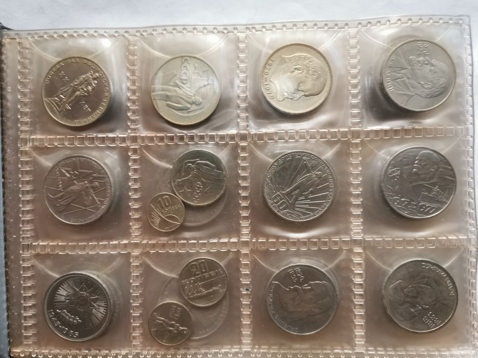 Рубли времён СССР.