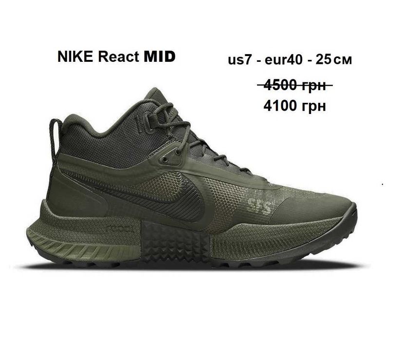 38,40 - Кросівки NIKE React SFB олива