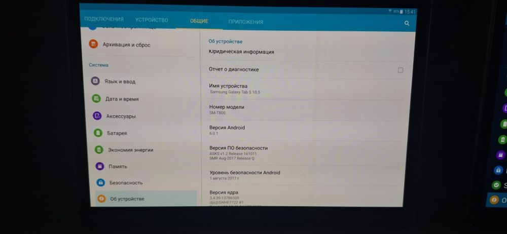 Планшет Samsung Galaxy Tab S 10.5"  Super AMOLED