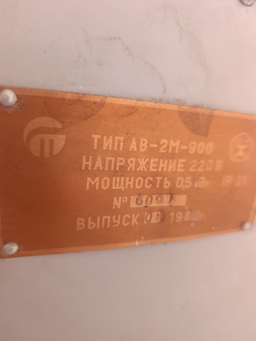 Продам аппарат газ вода цена договорная