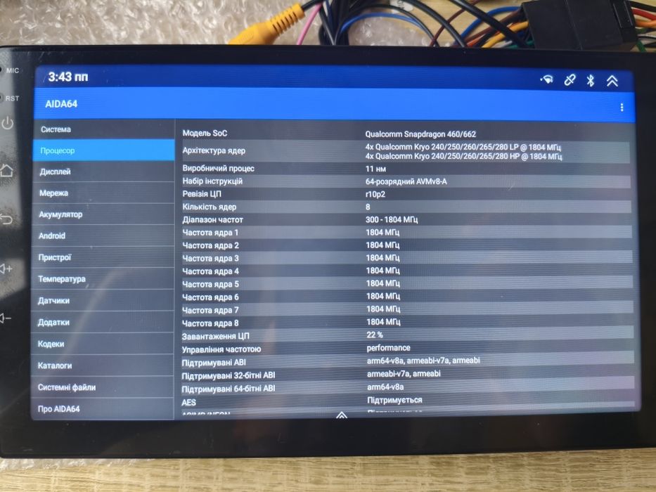 Продам універсальну 9 дюймову магнітолу 4/64 8 ядер