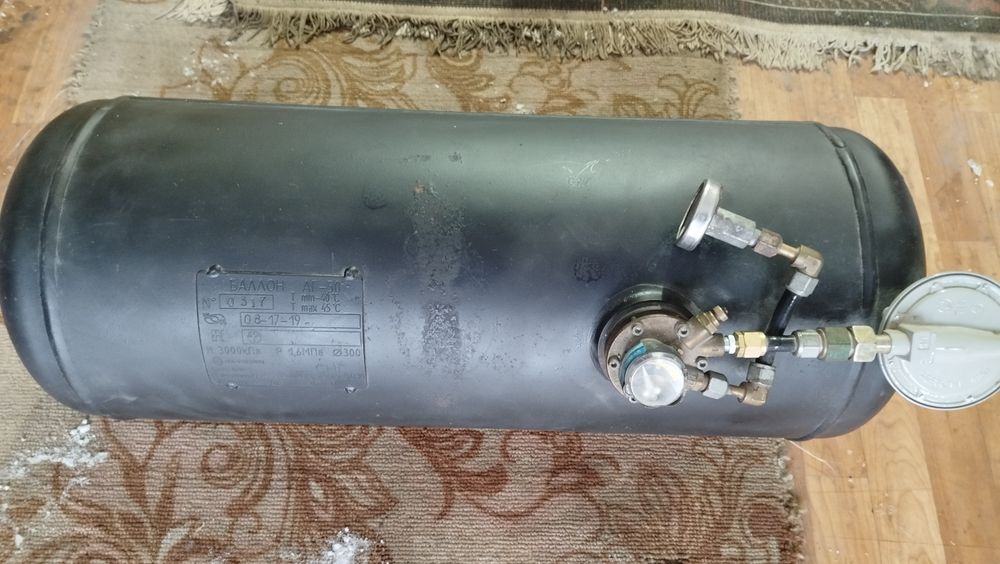 Газовый Баллон Пропановый