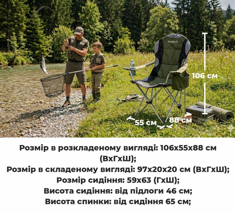 кресло шезлонг раскладное для рыбалки отдыха пикника стул складной
