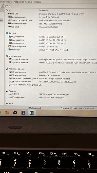 Lenovo ThinkPad L460 i5-6300U 8 ГБ DDR4 SSD 256ГБ 14” Full HD