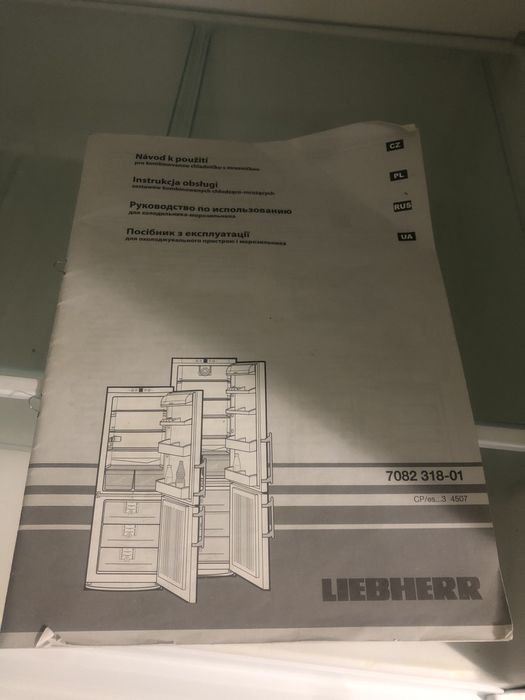 Холодильник Libherr