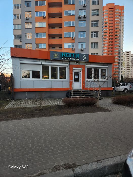 Продам свое нежилое отд. стоящее здание под магазин ул. Пчелки