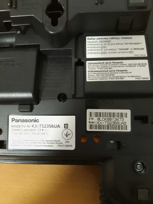 Телефон Panasonic KX-TS2356UA