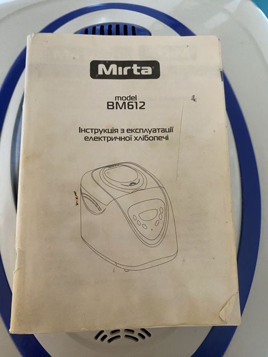 Хлібопічка Mirta BM 216